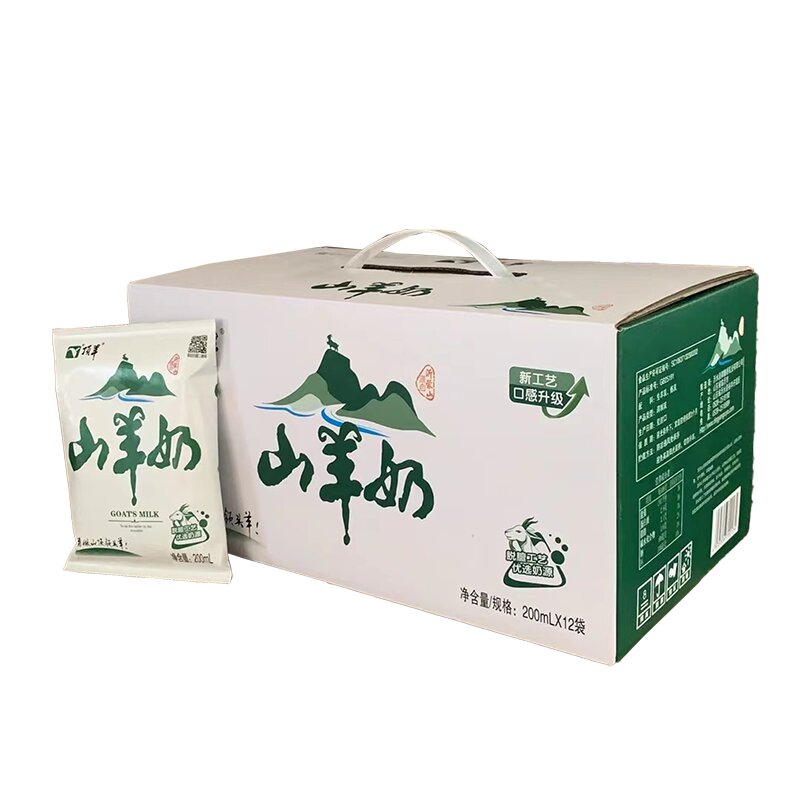 新鲜新货顶羊山羊奶液态l成人