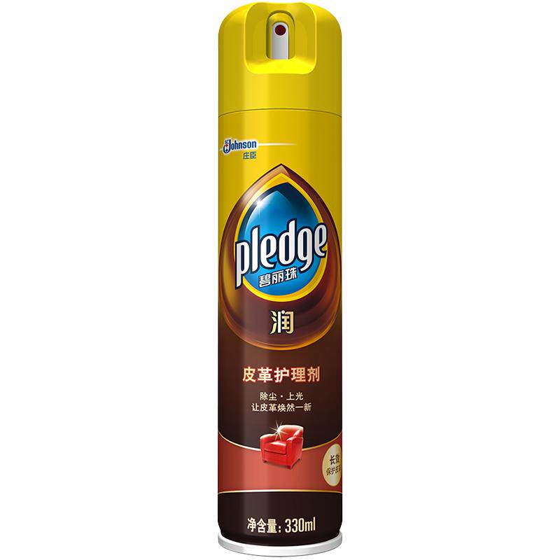 碧丽珠皮革护理剂330ml*2瓶