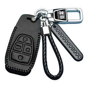 北京BJ40钥匙套bj30真皮bj60bj20专用eu5北京x7绅宝D50汽车遥控包