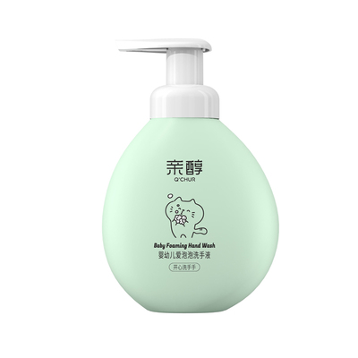 悦哺宝贝金银花洗发沐浴泡泡
