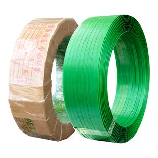 PET塑钢带1608绿色打包带塑料pp编织带包装带打包套装捆绑带批发