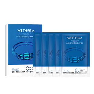 【会员U先】温碧泉深透补水沁润面膜8D玻尿酸保湿面膜