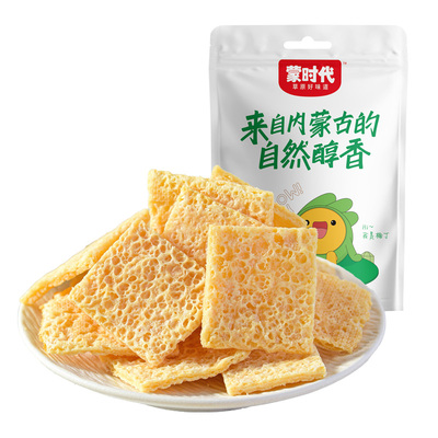 蒙时代内蒙古特产鲜奶制品纯生牛乳零食正宗无蔗糖奶酪干奶皮子