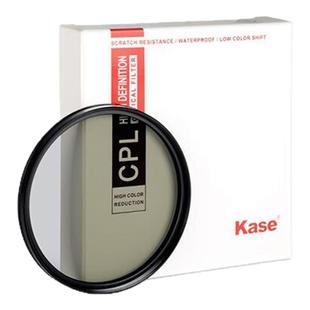 卡色 滤镜组合 适用于 唯卓仕75mm f1.2 Pro定焦镜头XF/Z/E卡口 偏振镜 UV镜 减光镜 黑柔滤镜