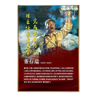 十大英模挂画部队军营文化装饰画英雄人物时代楷模宣传画墙壁画
