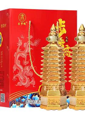 步步高升塔酒3斤装53度纯粮食酒