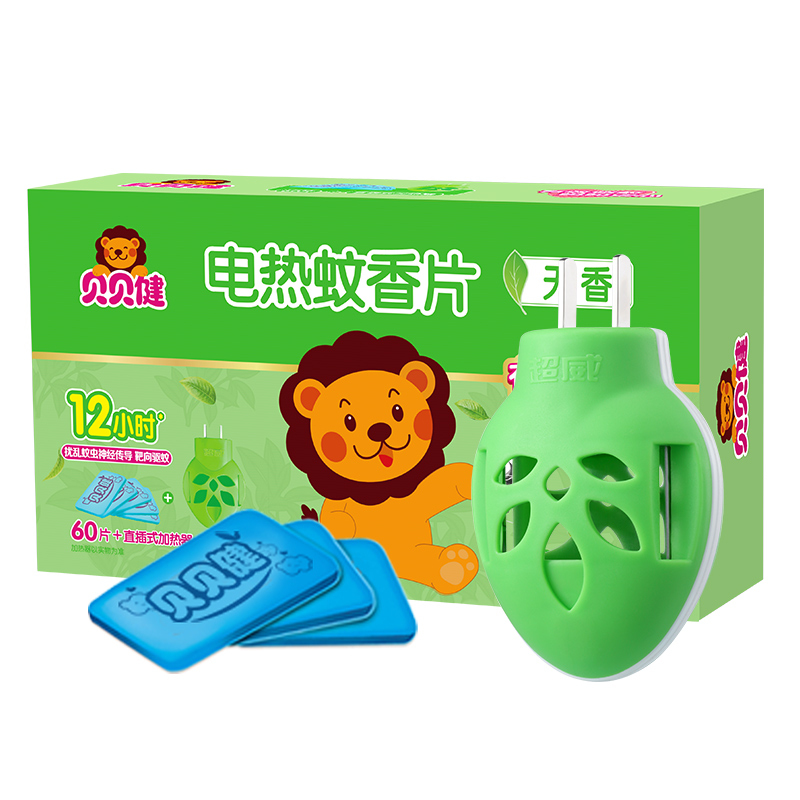 超威贝贝健电热蚊香片家用插电式驱蚊灭蚊片无香60片1器