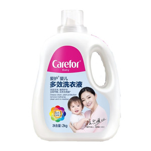 爱护婴儿洗衣液2L*4瓶  儿童新生儿多效洗衣液 宝宝去除甲醛