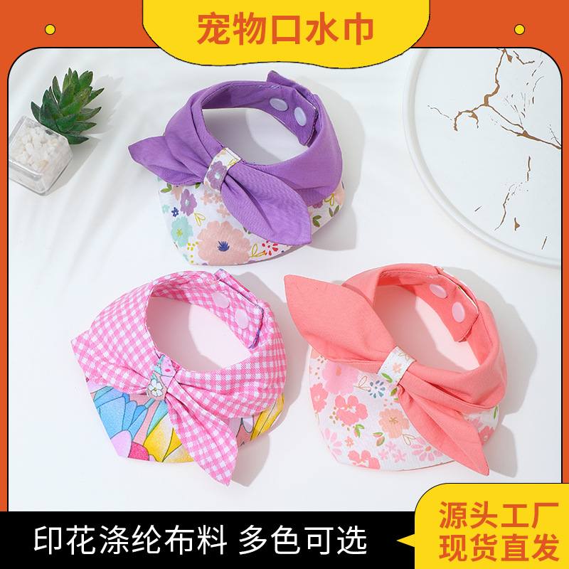 新品 猫咪口水巾 创新纽扣设计蝴蝶结宠物围兜狗狗围巾三色