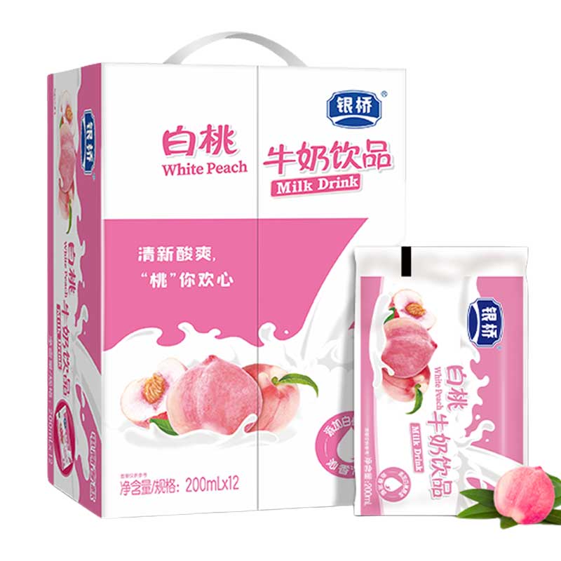 银桥白桃味牛奶饮品200ml*12袋装含乳饮料早餐小时候的味道