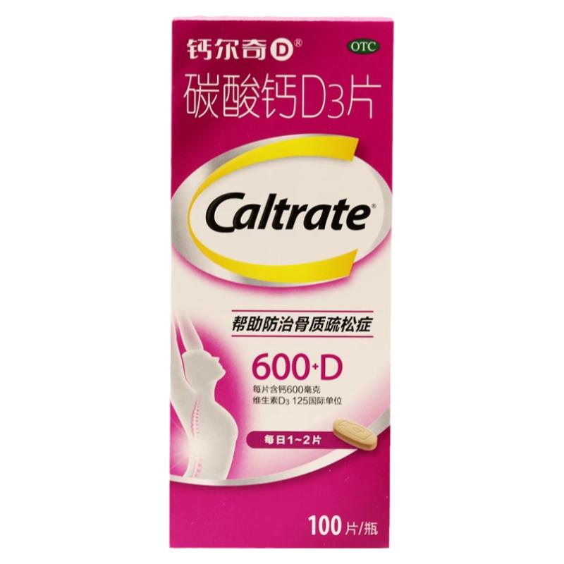 【钙尔奇D】碳酸钙D3片1.5g125IU*100片*1瓶/盒