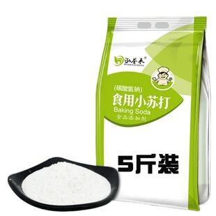 泓誉承食用小苏打粉清洁烘焙原料厨房家用去污清洁除垢食品级家用