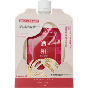 BEAUCLAIR雪美清日本新版酒粕面膜酒糟提亮肤色清洁涂抹面膜170g