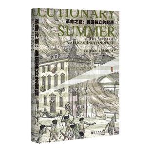 革命之夏 美国独立的起源 甲骨文丛书 约瑟夫埃利斯 社会科学文献出版社官方正版 华盛顿 杰斐逊 托马斯潘恩 独立宣言 英国z6热销D
