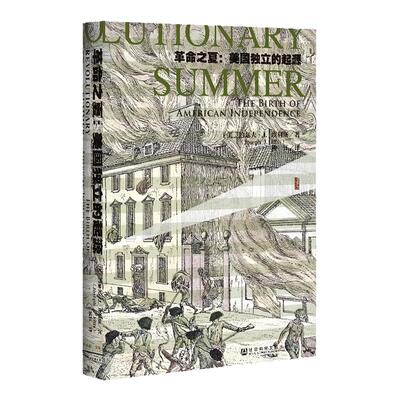 革命美国独立的起源华盛顿