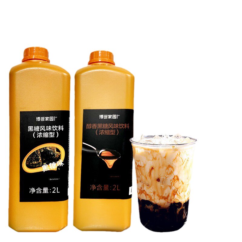 博多家园黑糖风味挂壁醇香黑糖