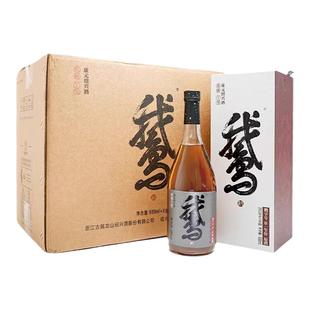 古越龙山【干型黄酒】绍兴黄酒本色酒鹅酒花雕酒 688mL*6瓶整箱
