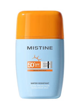 mistine蜜丝婷跨境25版小黄帽