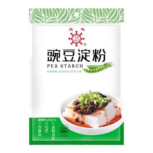 豌豆粉凉粉专用豌豆淀粉碗豆粉家用自制四川伤心凉粉皮粉
