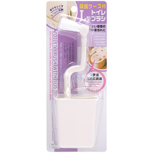 1051.日式马桶边沿专用刷马桶出水道S角清洁刷弯头短柄刷配收纳盒