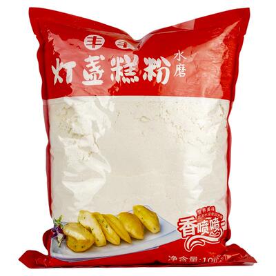汀州灯盏糕炸葱油饼粉