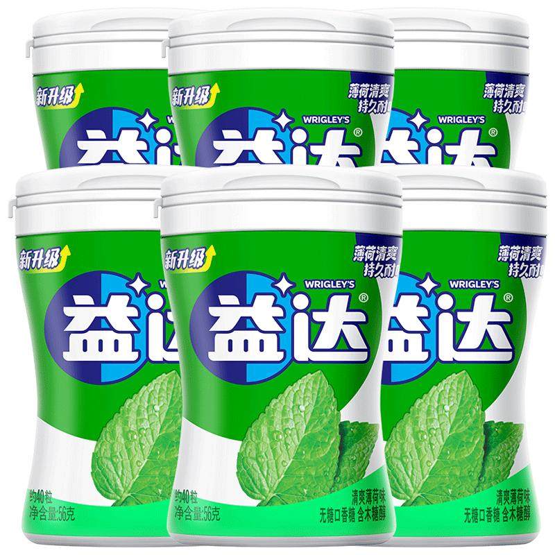 益达无糖木糖醇口香糖果清爽薄荷约40粒56g*6瓶清新口气休闲零食