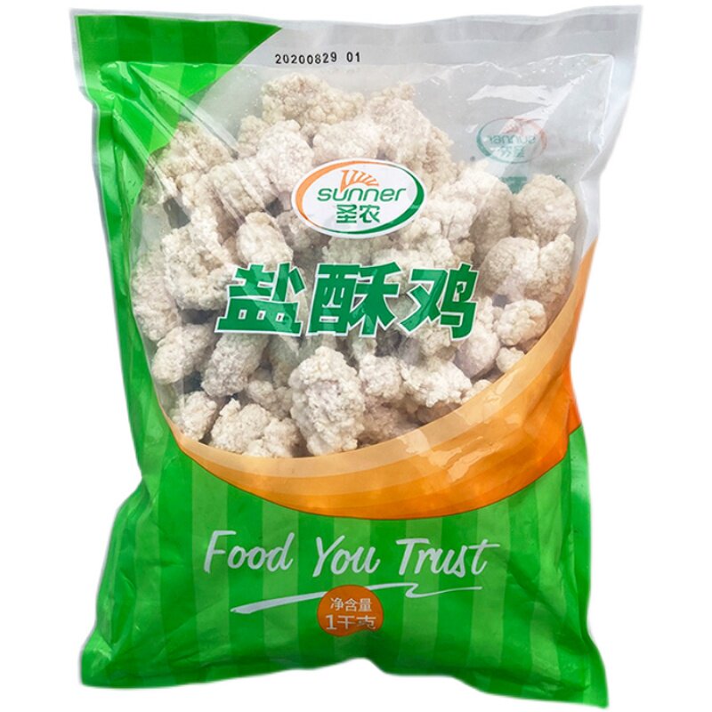 圣农鸡米花盐酥鸡鸡块半成品冷冻商用盐酥鸡油炸小吃1000g包邮