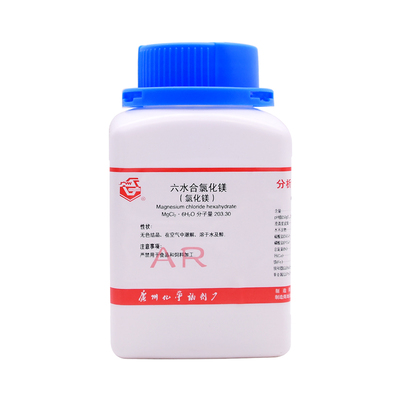 氯化镁六水合氯化镁分析纯AR250g/瓶珊瑚海水缸补镁化学试剂广试