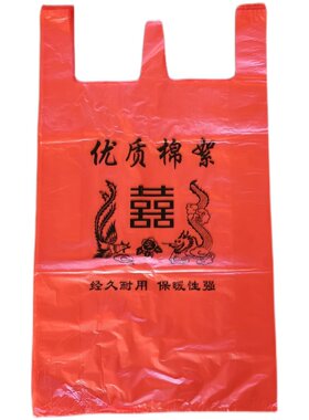 定做优质提手高档棉絮塑料袋