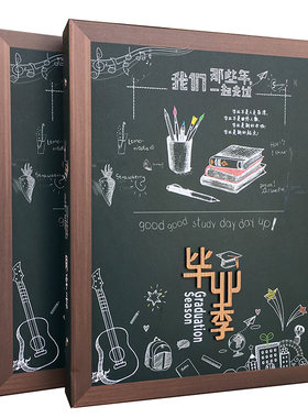 同学录中小学生六年级毕业纪念册