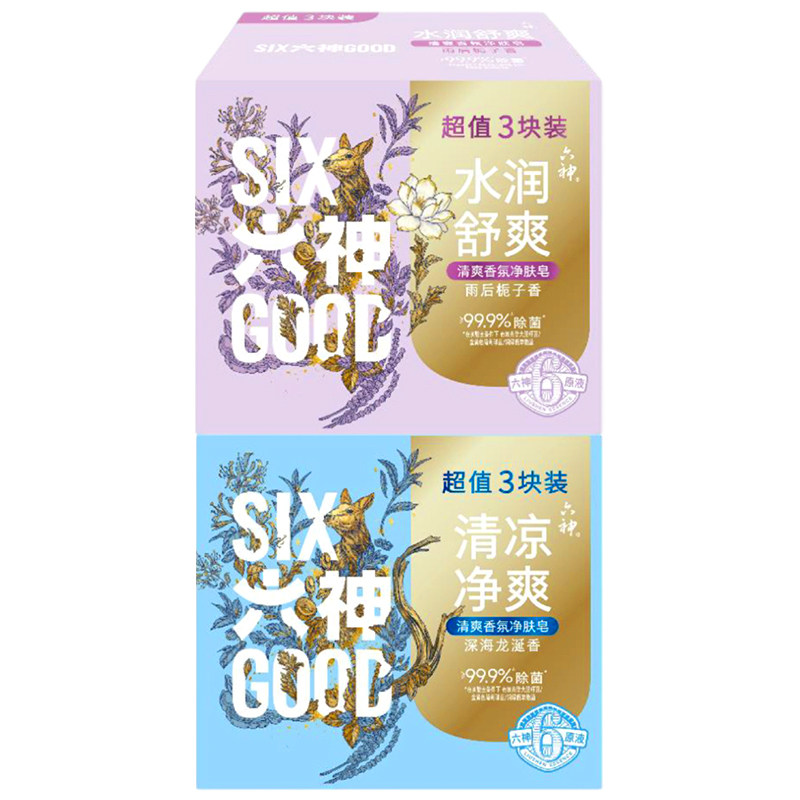 六神清爽香氛净肤皂水生木质调深海龙涎香皂洗脸皂官方正品旗舰店