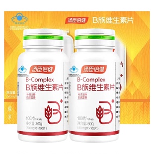 汤臣倍健维生素b族片多种复合b族vb1b2b6b12维b官方正品成人vb片