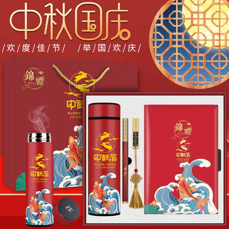 节日礼物实用开业活动伴企业送纪念品礼品手礼定制员工套装客户