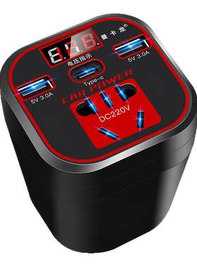 车载逆变器12V24V通用转220V汽车多功能充电器插座汽车电源转换器