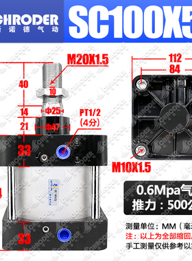 SC50标准40气缸32大全63小型80气动大推力100-75X125X200X250X300
