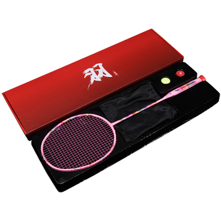 嘉羽太阿 超轻全碳素一体成型碳纤维羽毛球拍正品旗舰店单拍