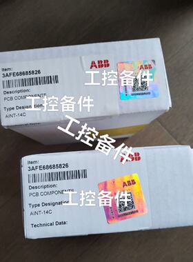 询ABB变频器电源板 AINT-14C AINT-02C  A