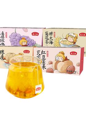 燕之坊红豆薏米芡实花茶系列