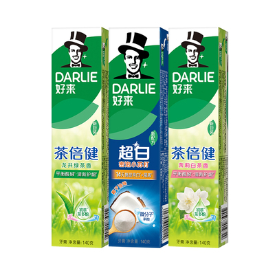 好来原黑人超白茶牙膏