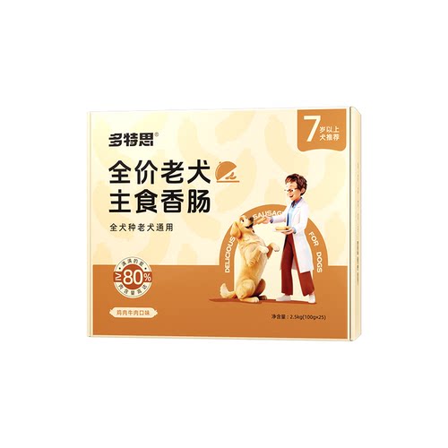 多特思老年犬狗粮泰迪软粮比熊软湿粮狗肠中小型老年犬粮狗粮10kg