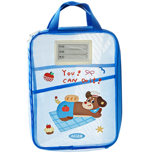 L型三层科目分类袋补习袋小学生学科收纳袋透明文件袋书本作业手提袋拎书袋拉链式网纱大开口一年级试卷袋子