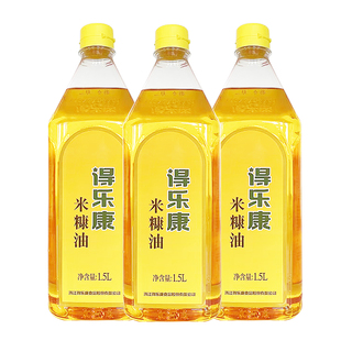 得乐康米糠油美厨王1.5L升x3瓶小瓶植物油食用油稻米油稻谷油炒菜