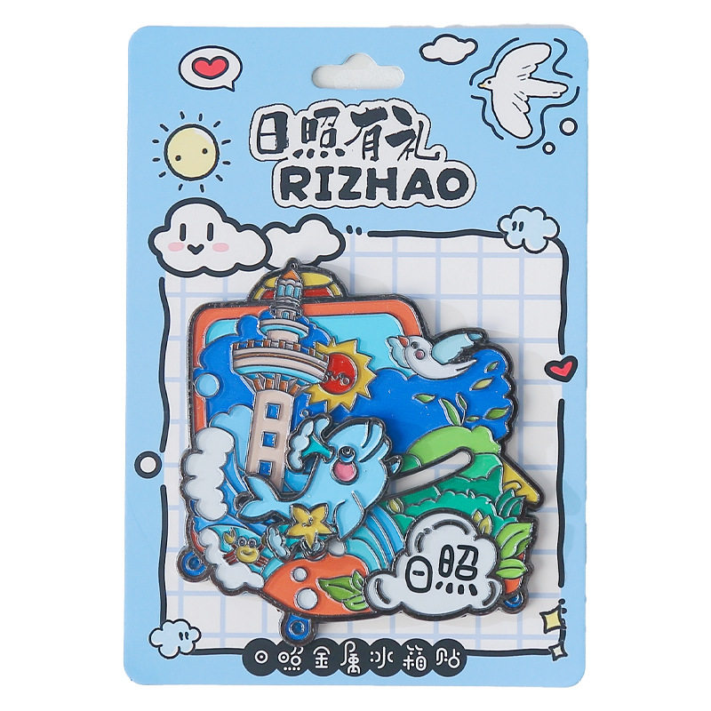 创意日照金属冰箱贴国潮地标磁吸