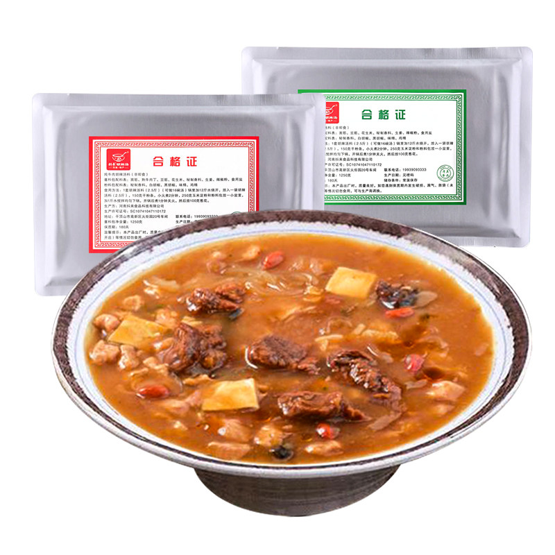 河南特产胡辣汤商用版早餐店专业