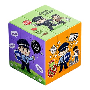 禁毒安全知识宣传魔方中小学生交通日文创社区单位diy纪念品定制