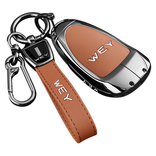 2025款魏牌高山钥匙套高山八7/8/9魏派摩卡蓝山汽车专用金属扣壳