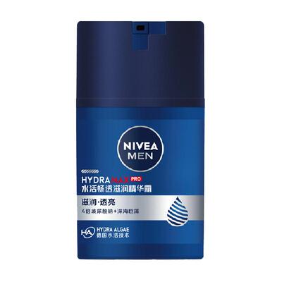 滋润精华Nivea/妮维雅