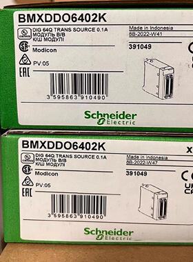 议价BMXDDI1602施耐德离散量DC输入模块20点端子块全新原装正品现