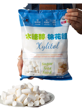 十味町木糖醇棉花糖烘焙专用低糖