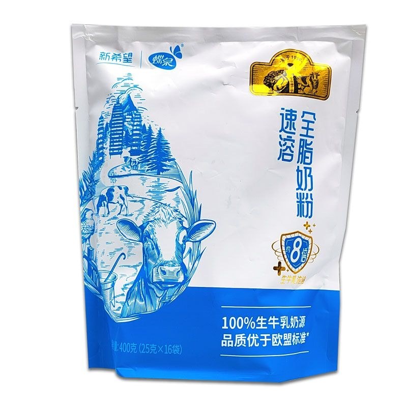 邓川蝶泉奶粉大理全脂奶粉